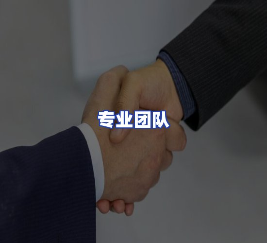 现代化资料管理中心